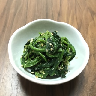 ほうれん草の胡麻和え